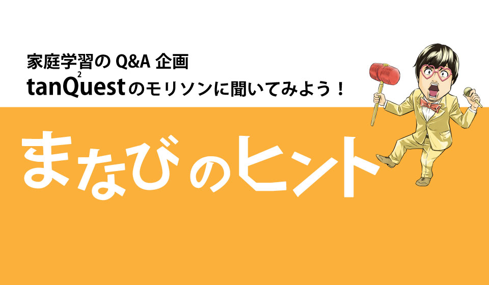 プロゲーマーになりたい と子どもが言ったら今すぐ挑戦させた方がいい説 まなびのヒント Hosa